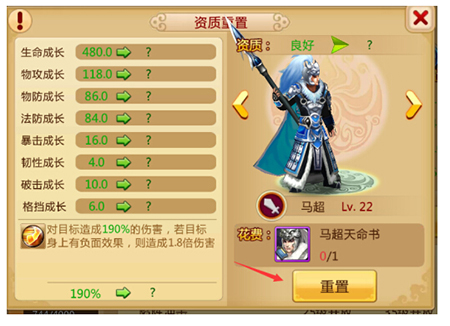 胡莱三国2果盘版