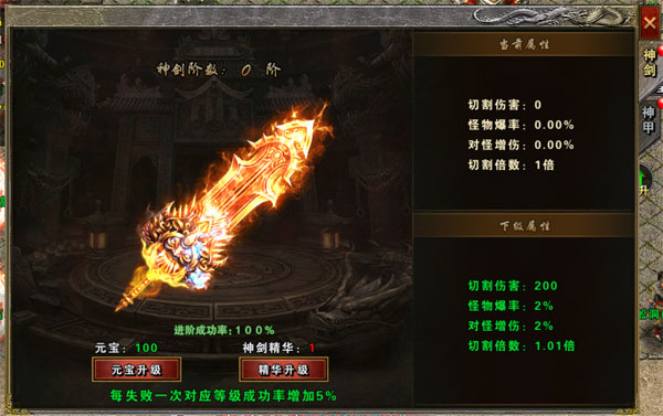 大屠龙最新版本