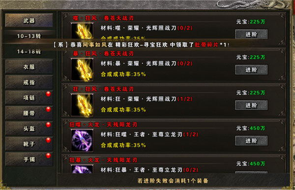 大屠龙最新版本