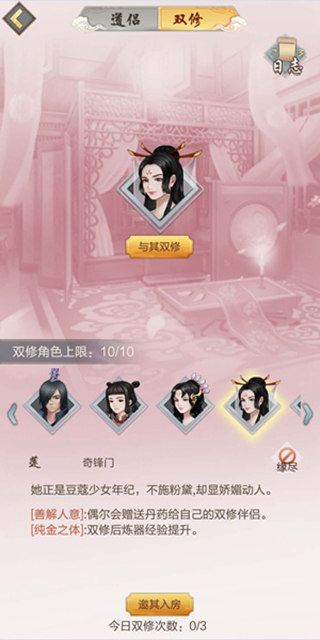 太古仙尊百度版