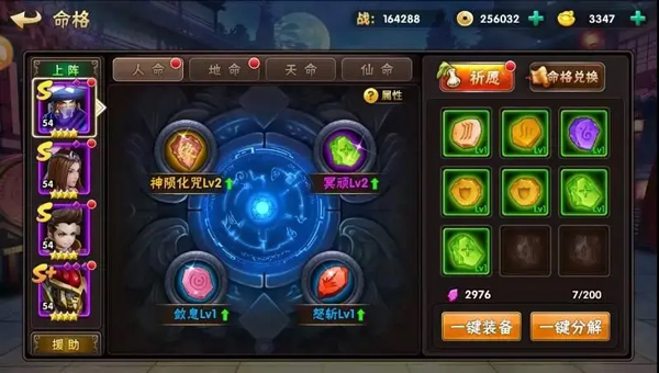 崛起终极王者变态版