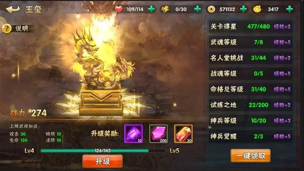 崛起终极王者变态版