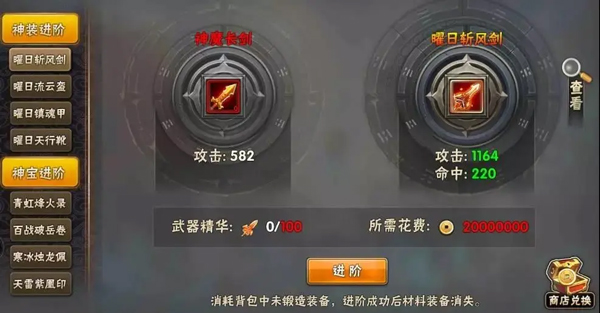 崛起终极王者变态版