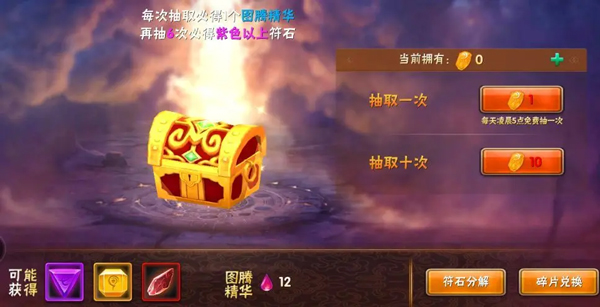 崛起终极王者变态版