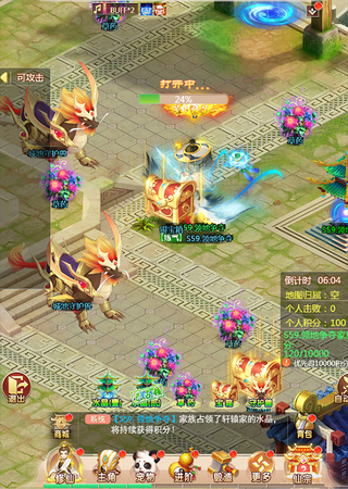 幻灵修仙传华为版