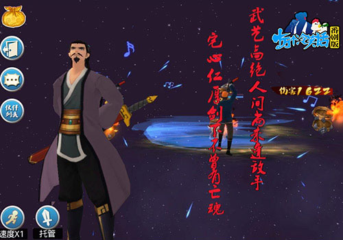 十万个冷笑话小米版