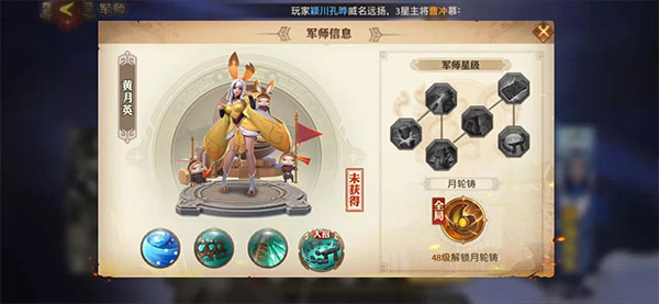 少年三国志零小y版