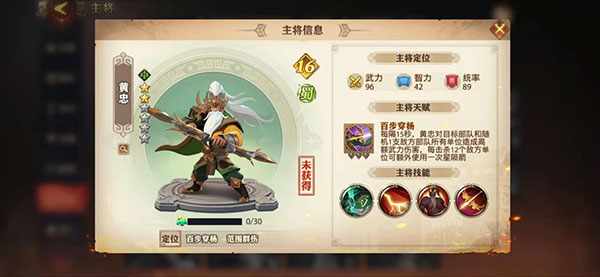 少年三国志零小y版