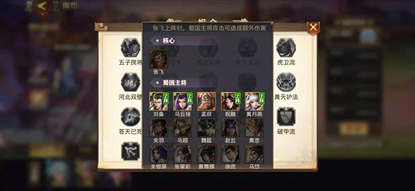 少年三国志零小y版