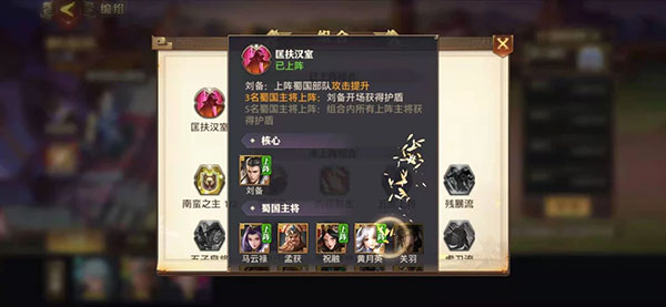 少年三国志零小y版