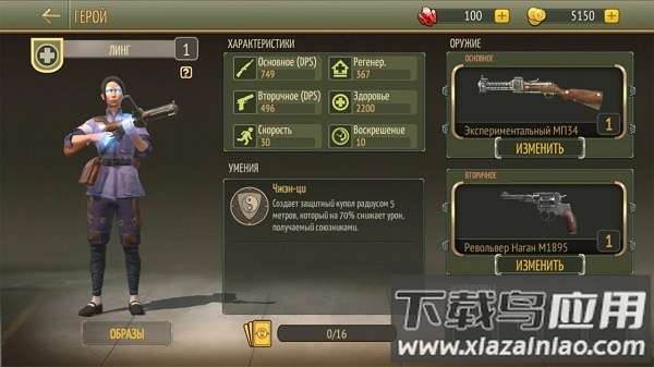 柴油兵二战中文版最新版截图3