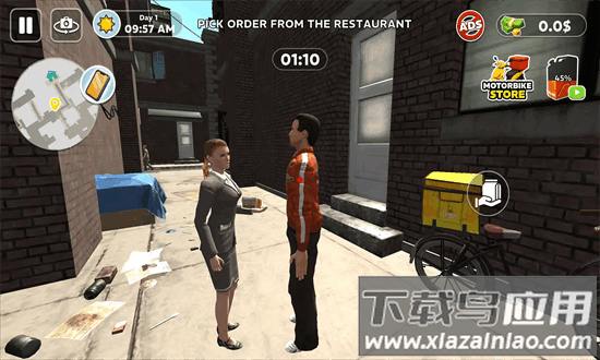 送货到黎明官方版最新版截图1