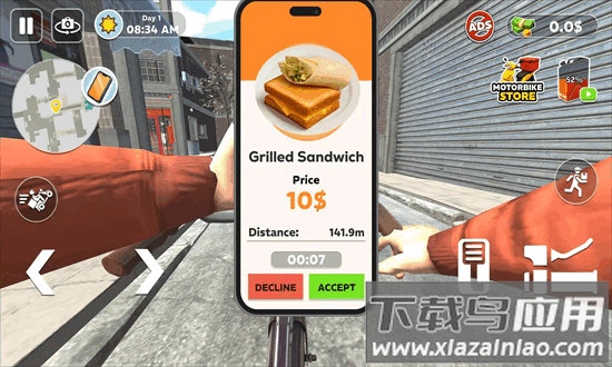 送货到黎明官方版最新版截图2