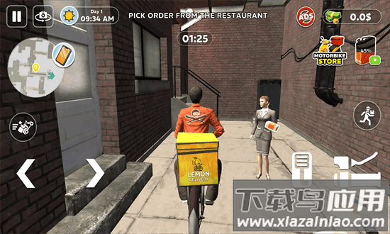 送货到黎明官方版最新版截图4