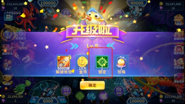 真人街机捕鱼高爆版