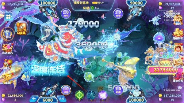 真人街机捕鱼高爆版