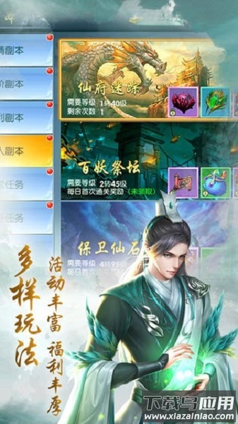 盖世江湖游戏最新版截图1