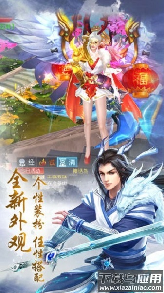 盖世江湖游戏最新版截图3