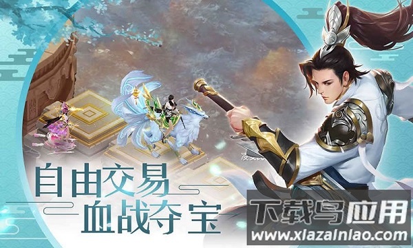 梦幻仙道手游最新版截图1