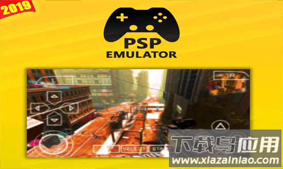 psp emulator手机版截图1