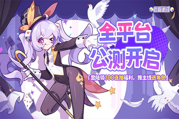 projectbox手游最新版截图1