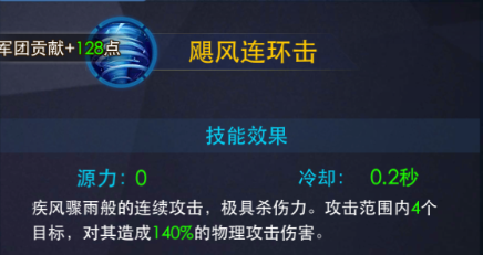 奥特曼热血英雄华为版