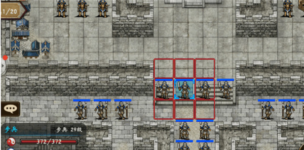 战棋三国官方版