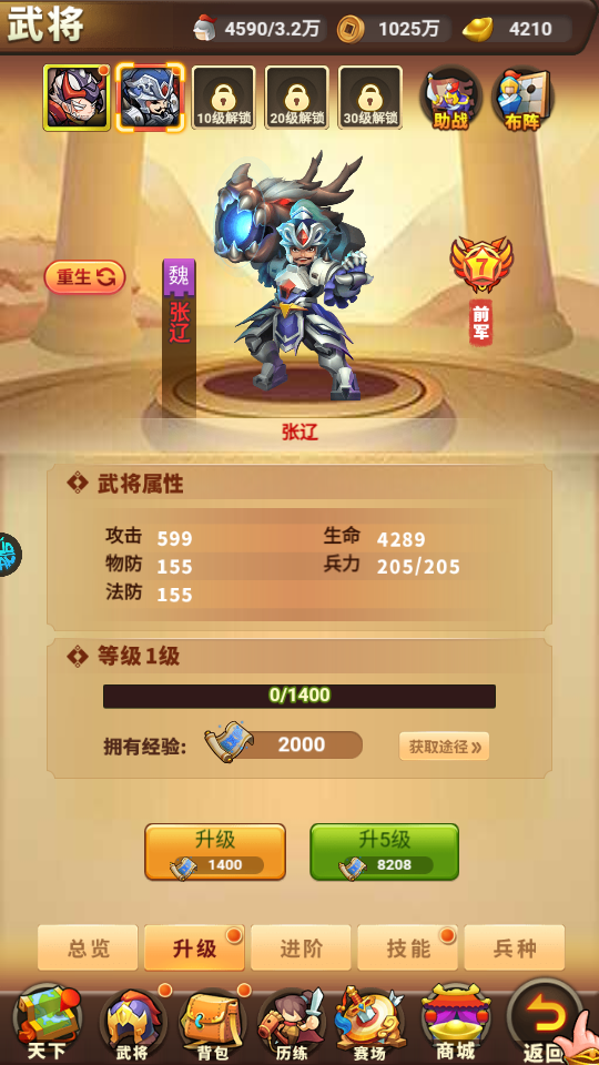 精灵物语官方正版