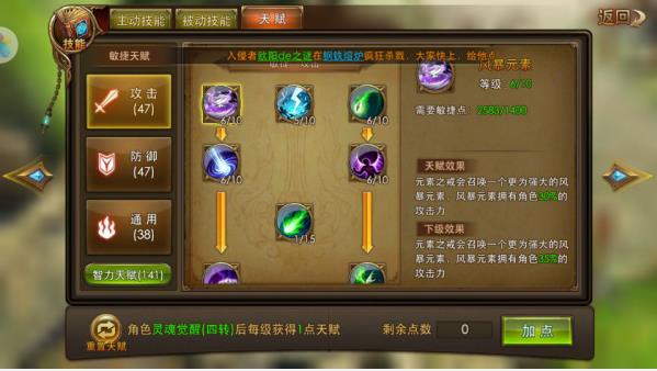 永恒纪元三星版