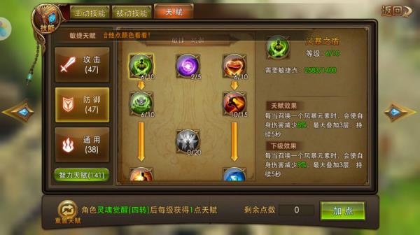 永恒纪元三星版