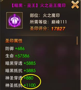 永恒纪元三星版