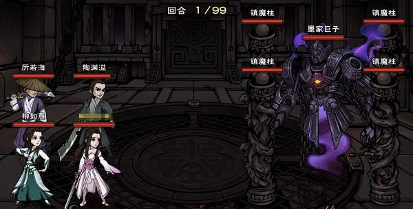 烟雨江湖哔哩哔哩服