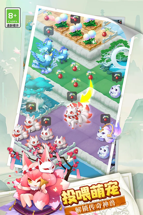 传说中的合合岛官方正版最新版截图4