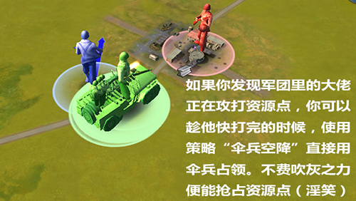 二战风云2华为版