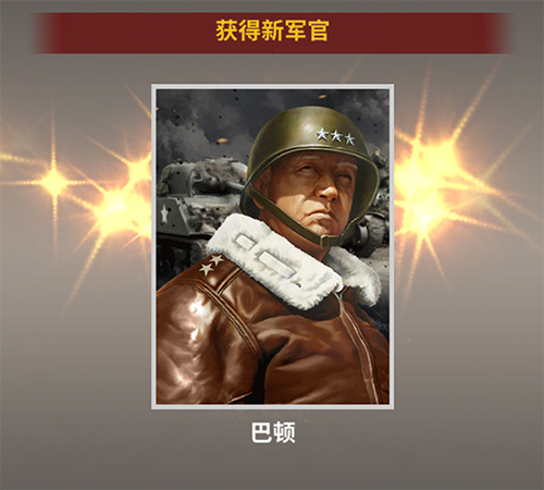 二战风云2华为版