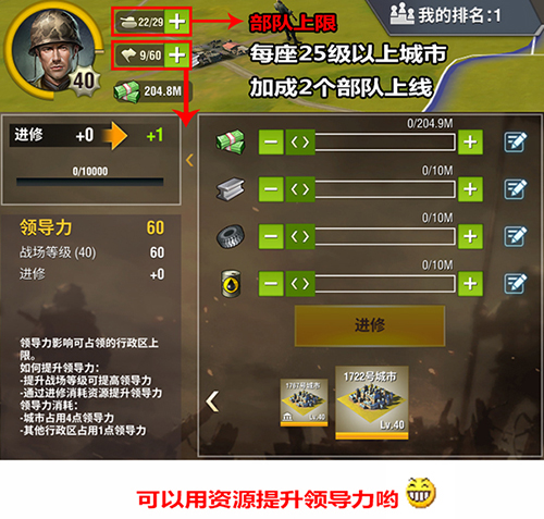 二战风云2华为版