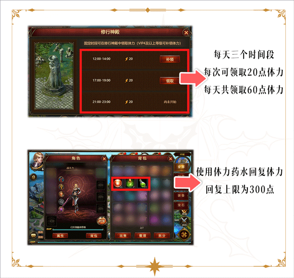 神曲h5手游华为版