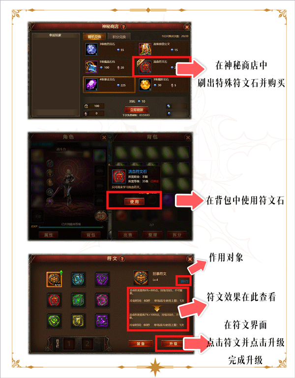 神曲h5手游华为版