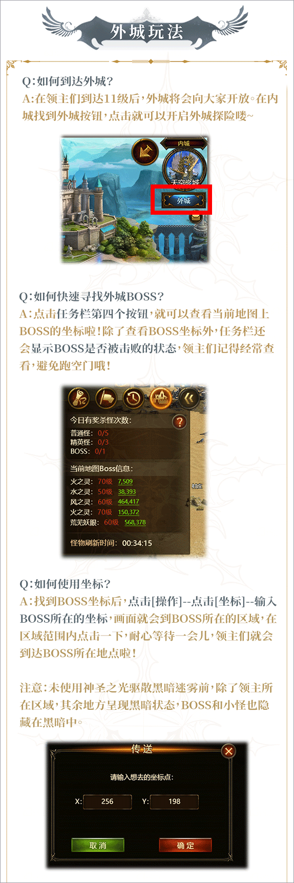 神曲h5手游华为版