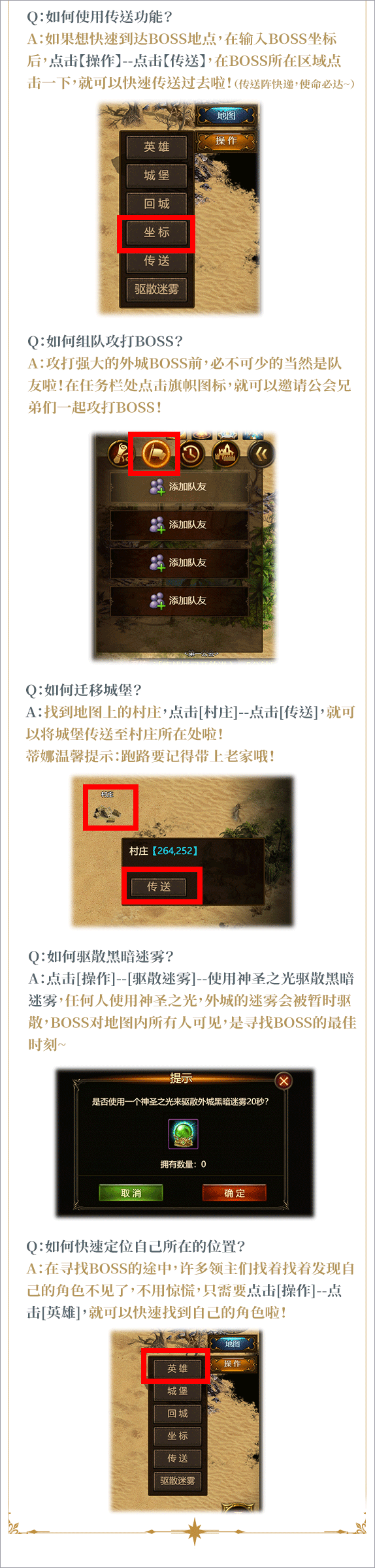 神曲h5手游华为版