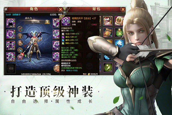 神曲h5手游华为版最新版截图2