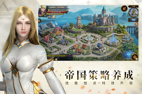 神曲h5手游华为版最新版截图3