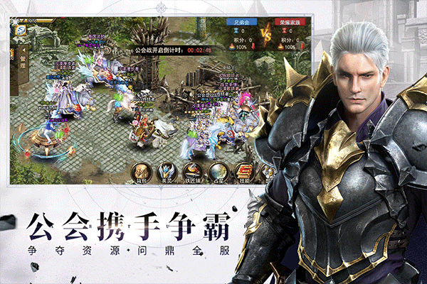 神曲h5手游华为版最新版截图4