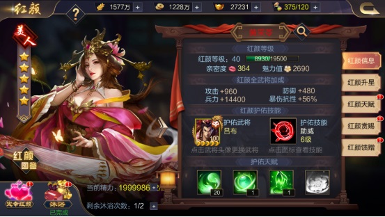 攻城天下九游版