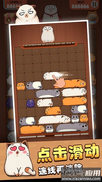 互撸猫方块游戏截图3