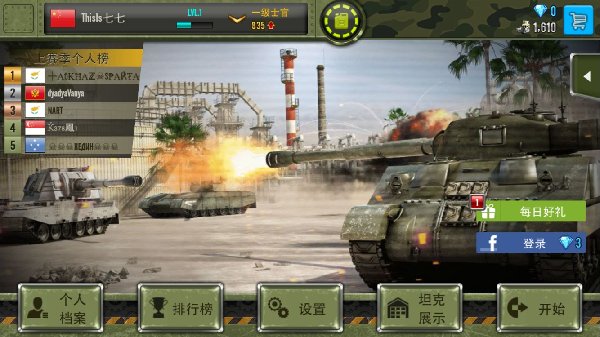 钢铁力量无限钻石破解版