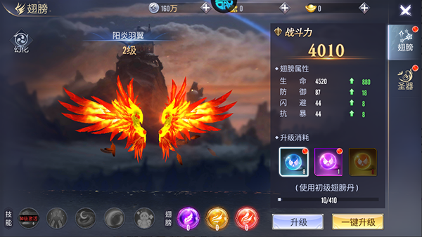 倚天逍遥录折扣版