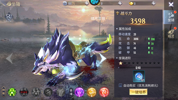 倚天逍遥录折扣版