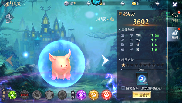 倚天逍遥录折扣版