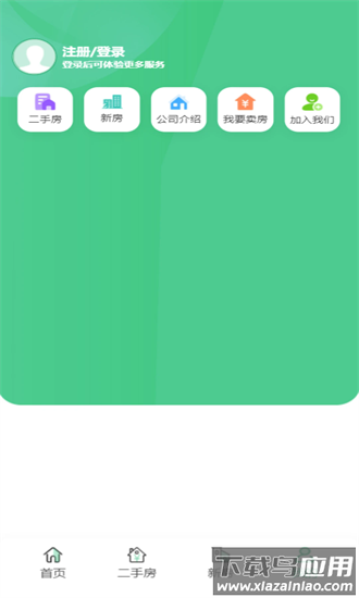坚找房app最新版截图3